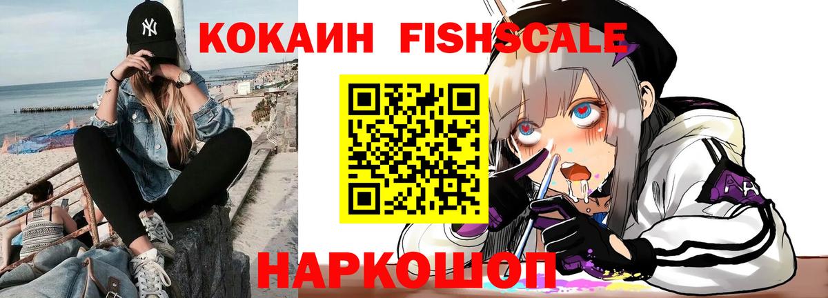 Нижнеудинск  КОКАИН  Вход с VPN  Cocaine 97%  COCAIN 99% 