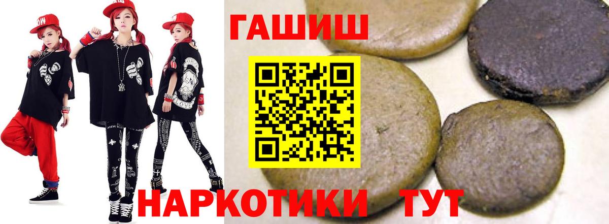 Гашиш hashish  ГАШ hashish  Нижнеудинск  ГАШИШ  Вход с VPN 