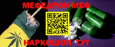 MDMA Долгопрудный