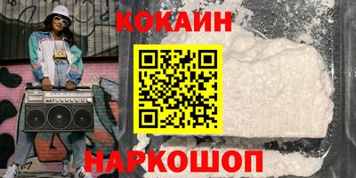 шишки Дмитров
