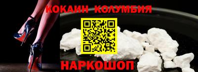 шишки Дмитров