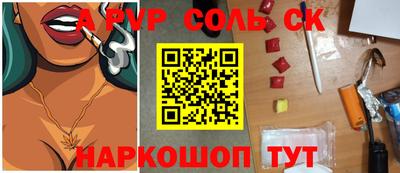 MDMA Долгопрудный
