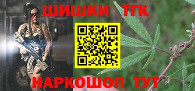 шишки Дмитров