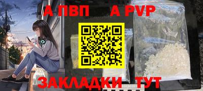 шишки Дмитров