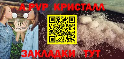 MDMA Долгопрудный
