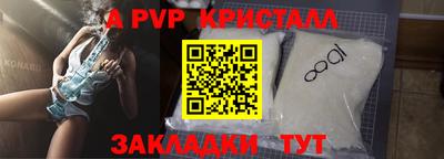 jwh Добрянка