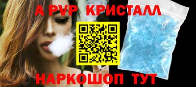 шишки Дмитров