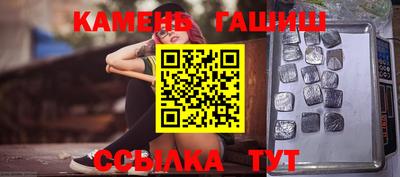 шишки Дмитров