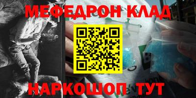 шишки Дмитров