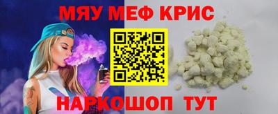 MDMA Долгопрудный