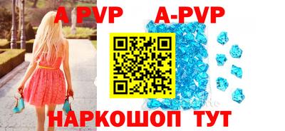 шишки Дмитров