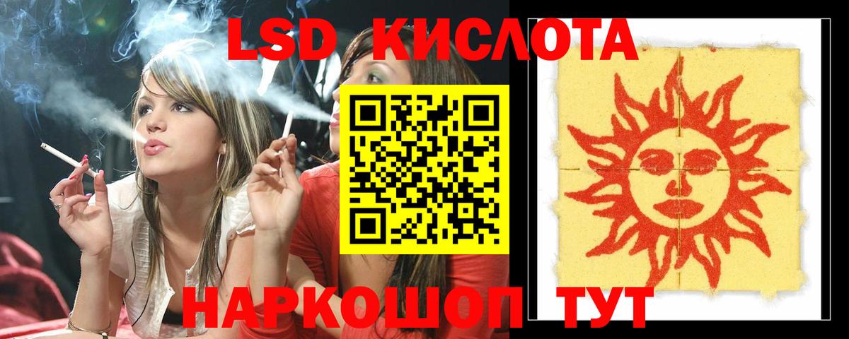 Лсд 25 экстази ecstasy  Вход с VPN  Нижнеудинск 