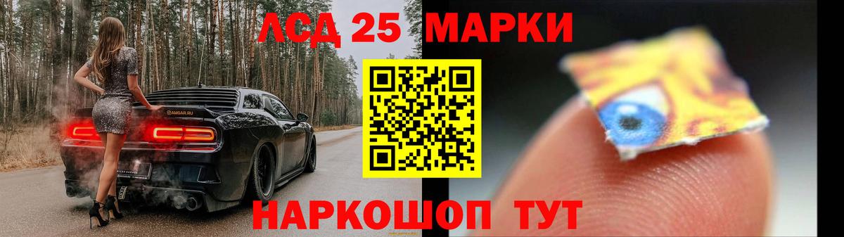 МЕФ   Бошки Шишки  Кетамин  Нижнеудинск  Экстази  Cocaine  Вход с VPN  Купить  АМФЕТАМИН  
