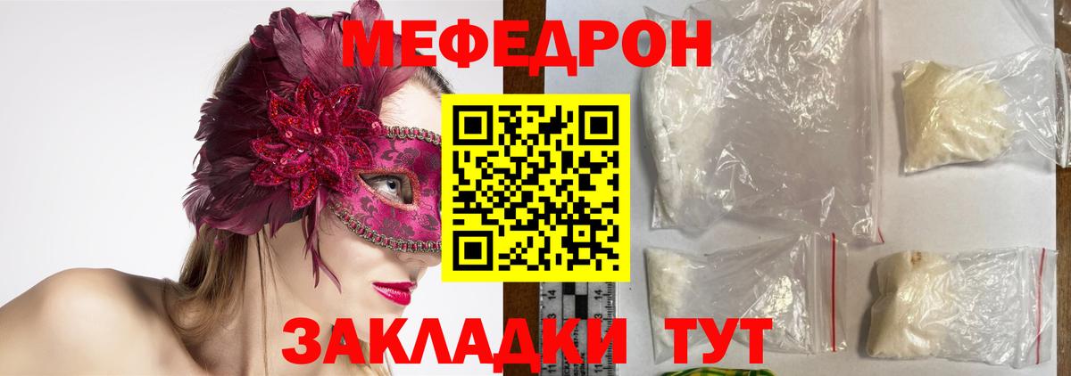 МЕФ Нижнеудинск