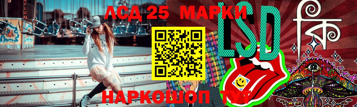 Марки NBOMe 1,5мг Нижнеудинск