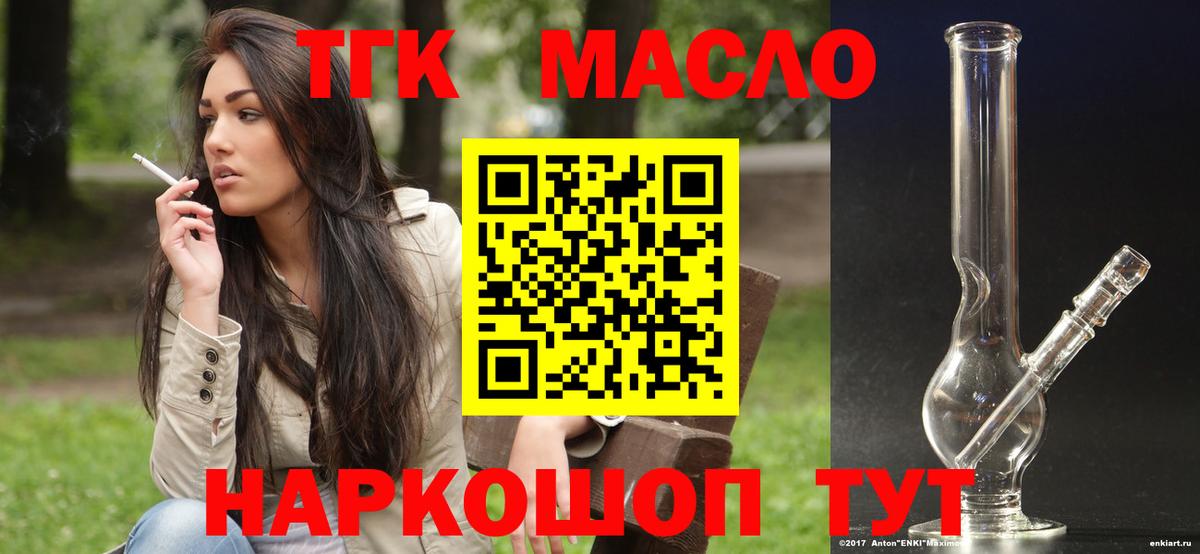 Дистиллят ТГК Wax Нижнеудинск